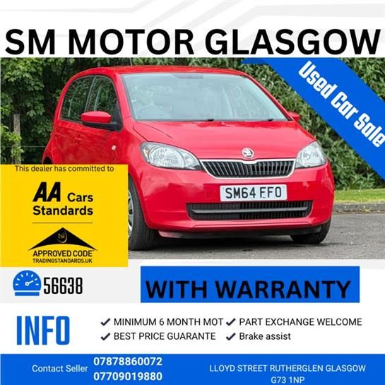 Skoda Citigo