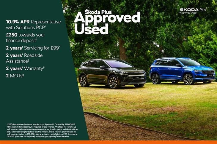 Skoda Octavia vRS Skoda Octavia Estate vRS 2.0 TSI 245 PS DSG — миниатюра 3