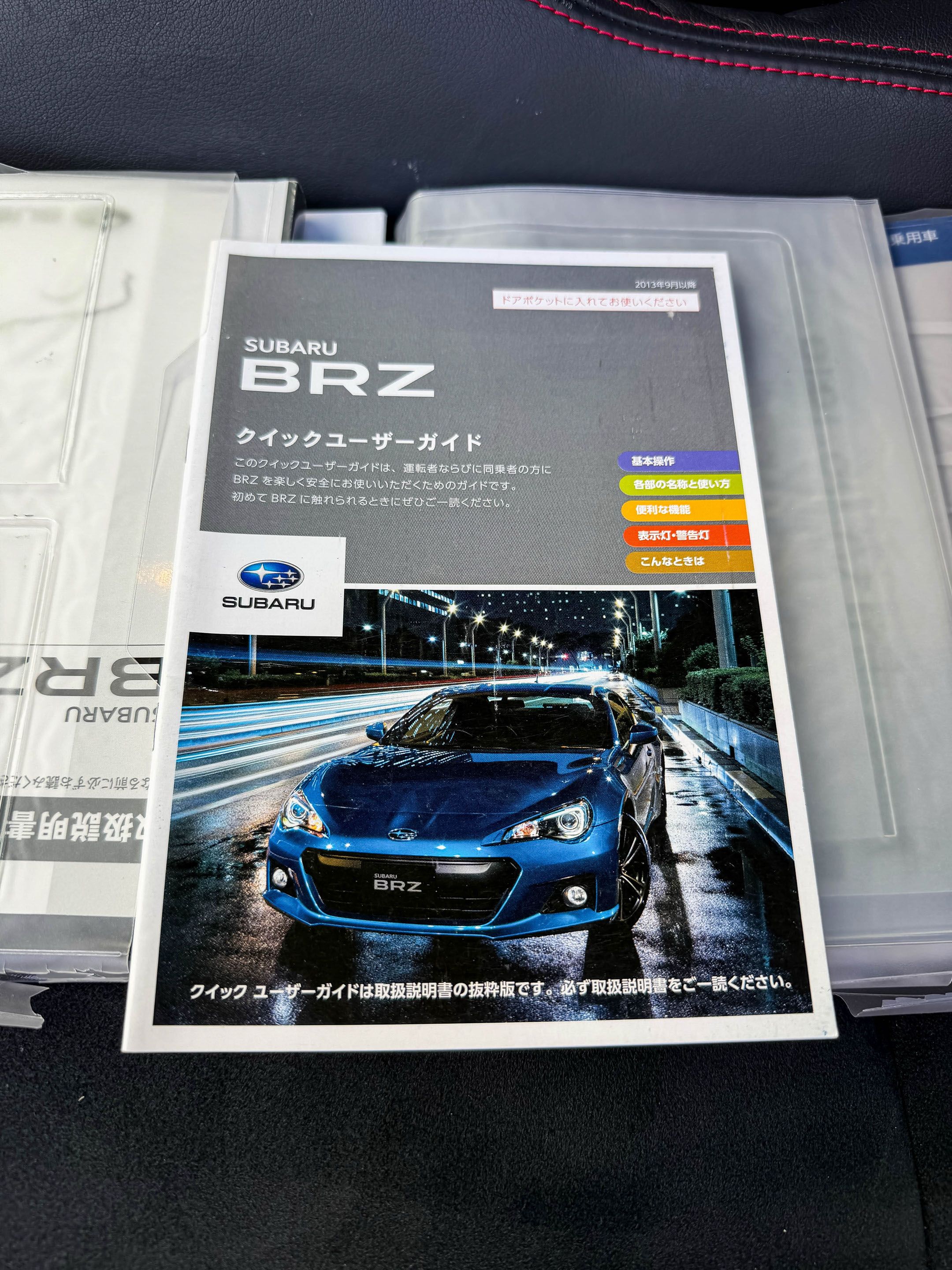 Photo 12 of 12 of 2014 Subaru BRZ